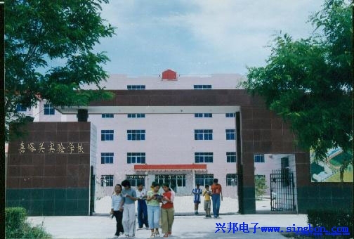 嘉峪關(guān)實驗中學(xué)學(xué)生食堂IC卡售飯管理系統(tǒng)。